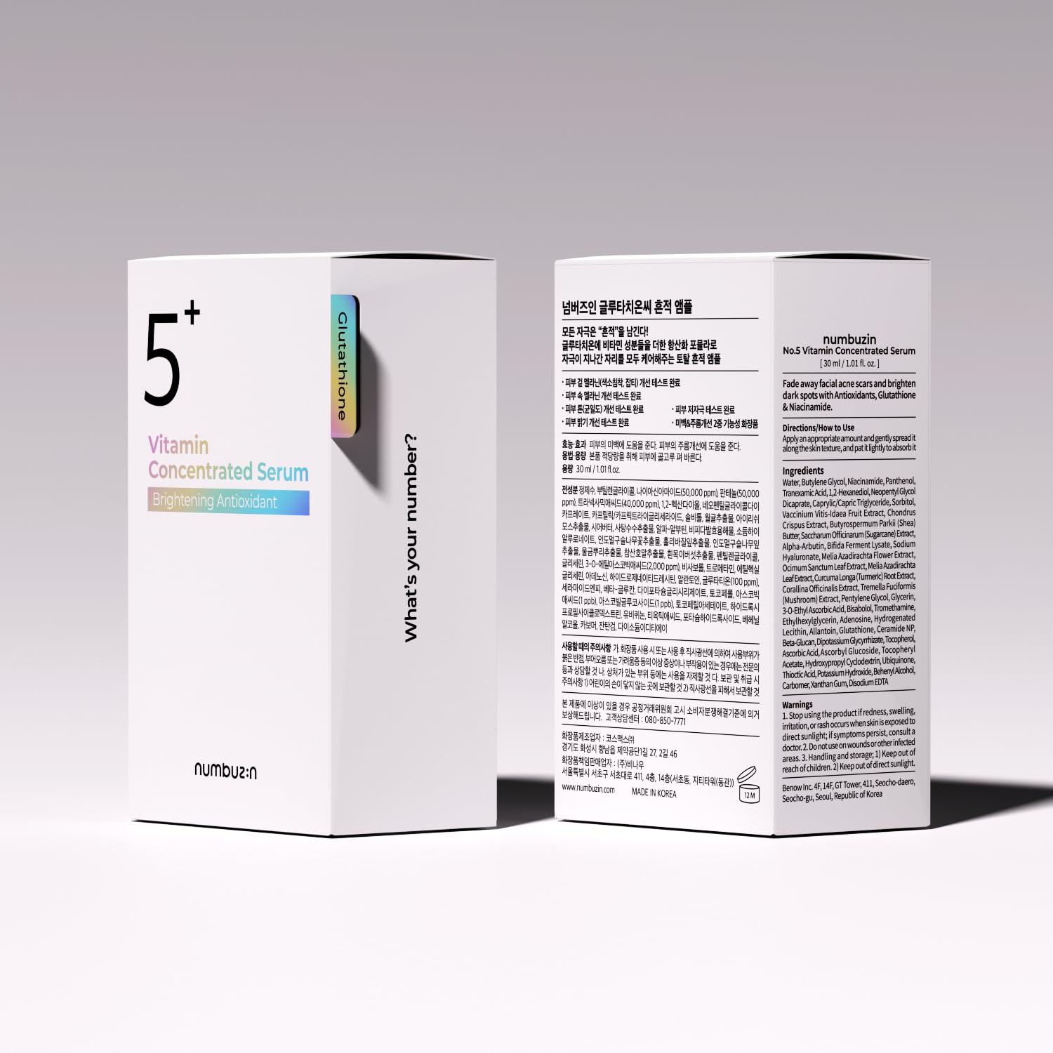 [Numbuzin] No.5 Vitamin Concentrated Serum 30ml